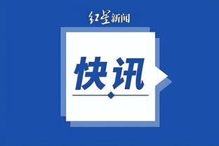 开云最新app下载官网截图4